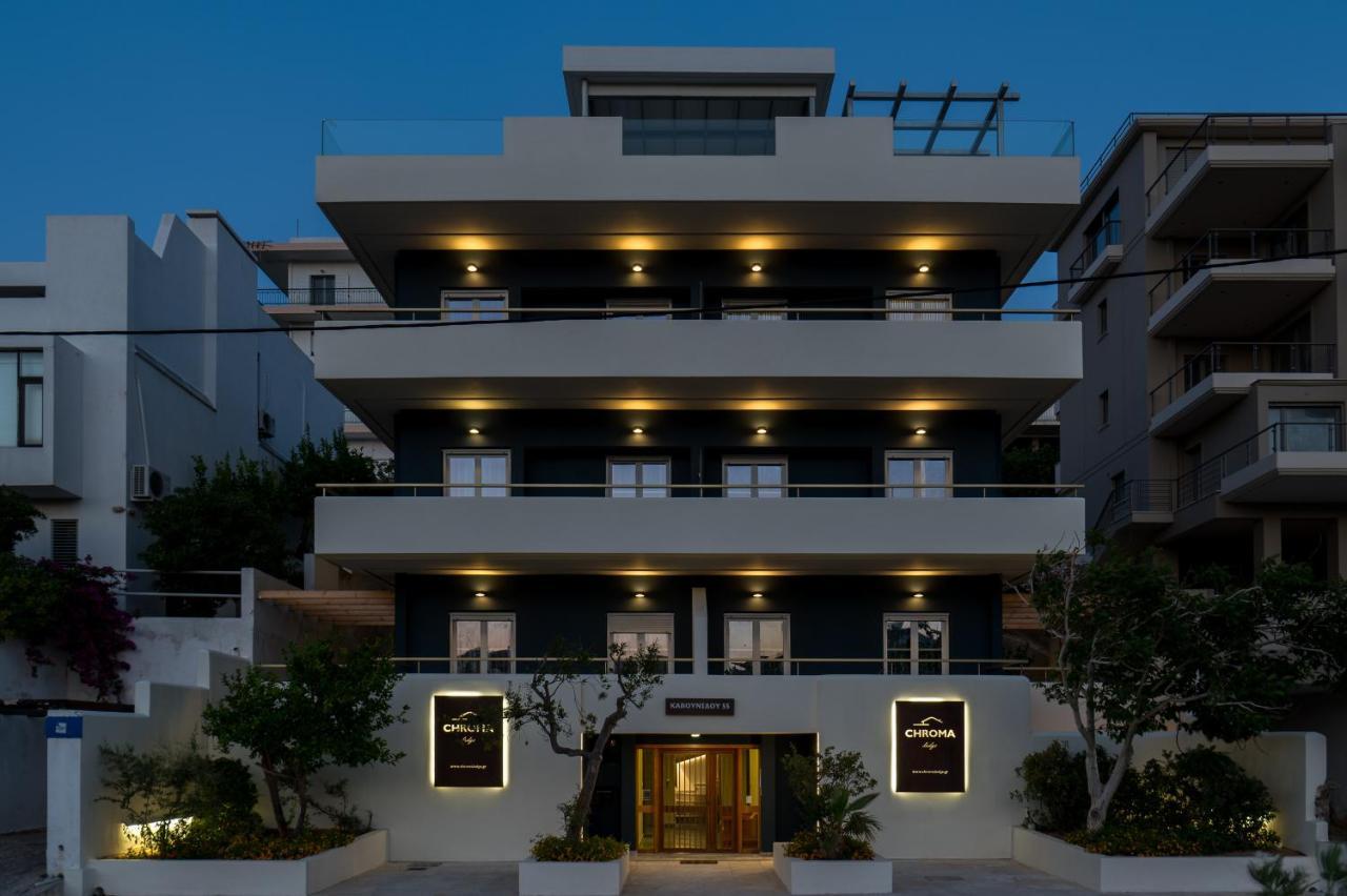 Chroma Lodge Rafina Exterior photo
